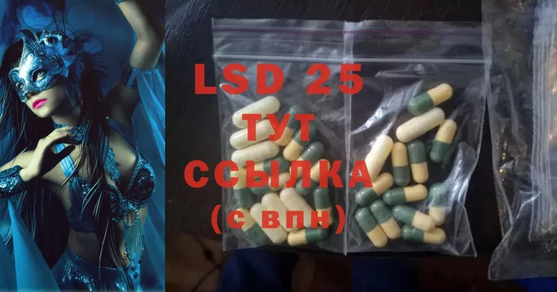 ссылка на мегу   Беслан  ЛСД экстази ecstasy  как найти  