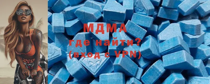 MDMA VHQ  купить наркотик  Беслан 